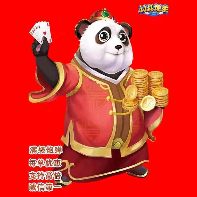 JJ鱼补