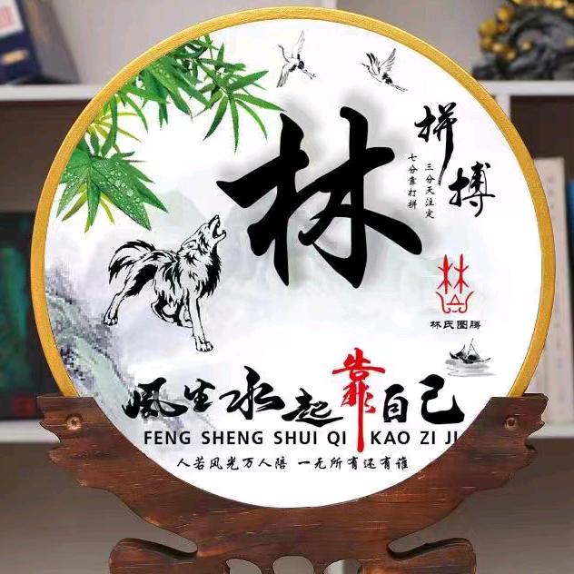 、忘記，不代表✄放棄