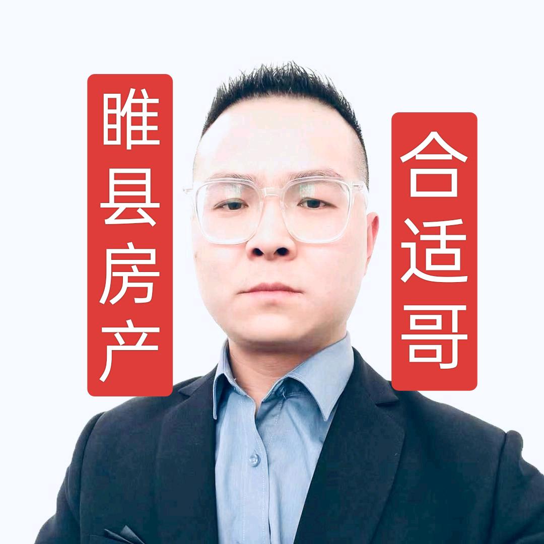 睢县房产张合适