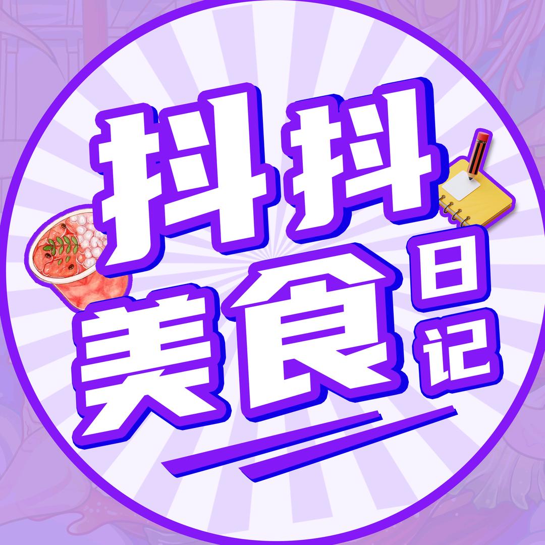 抖抖带你探广西