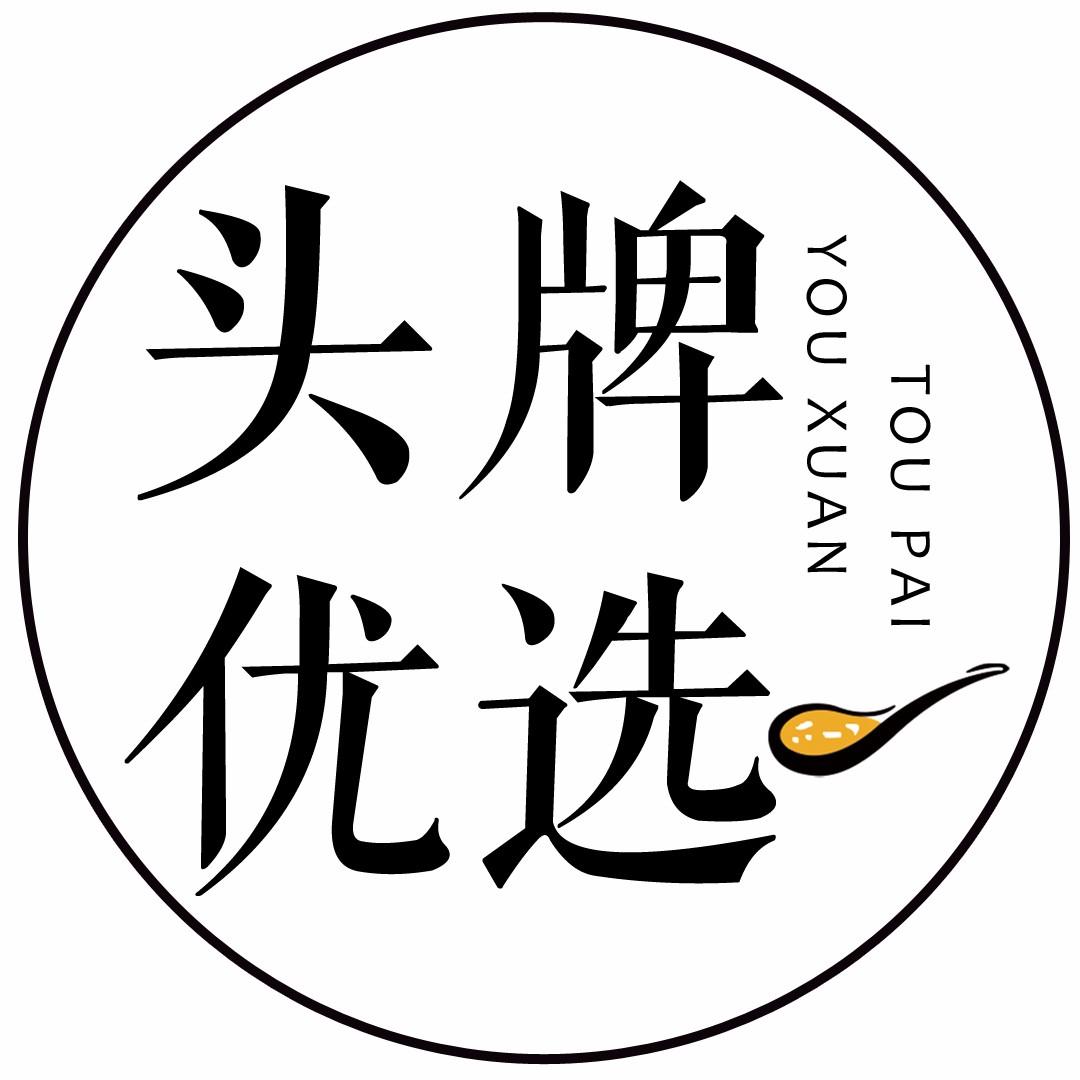 荷语百货仓