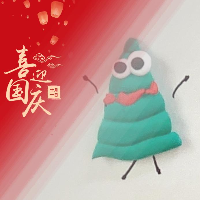 安乐果头像
