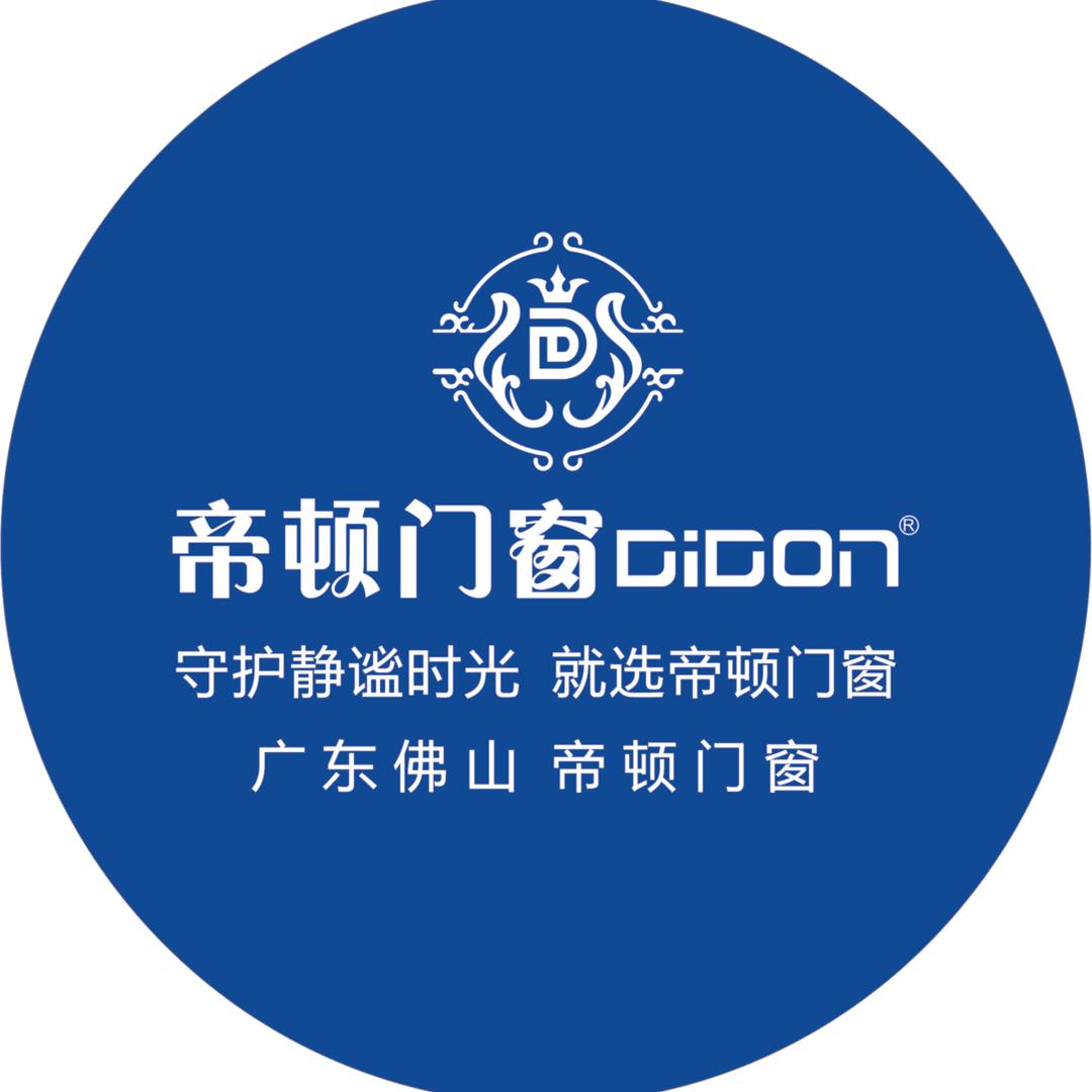 帝顿门窗（安岳店）