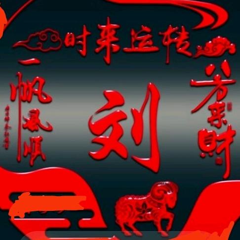 小俊玲玲姐