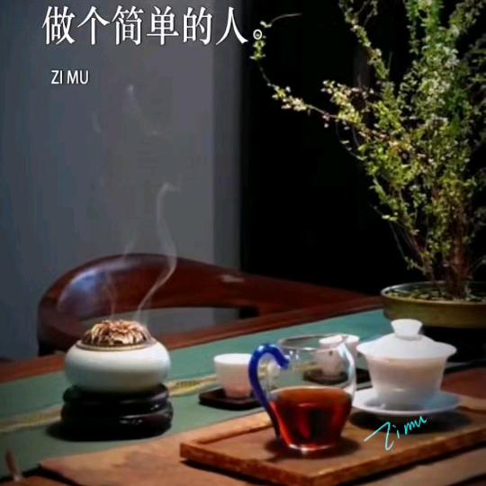 天蓝