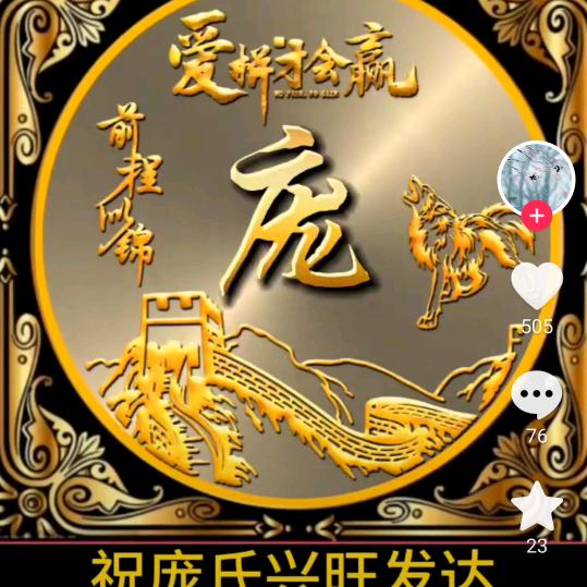 快乐美一天@