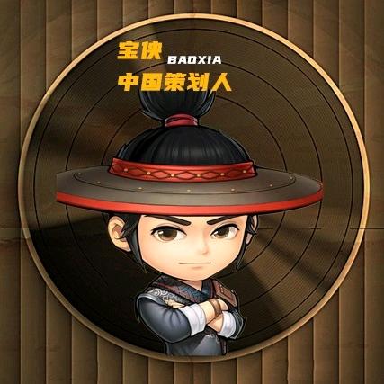 文旅组歌（宝侠）