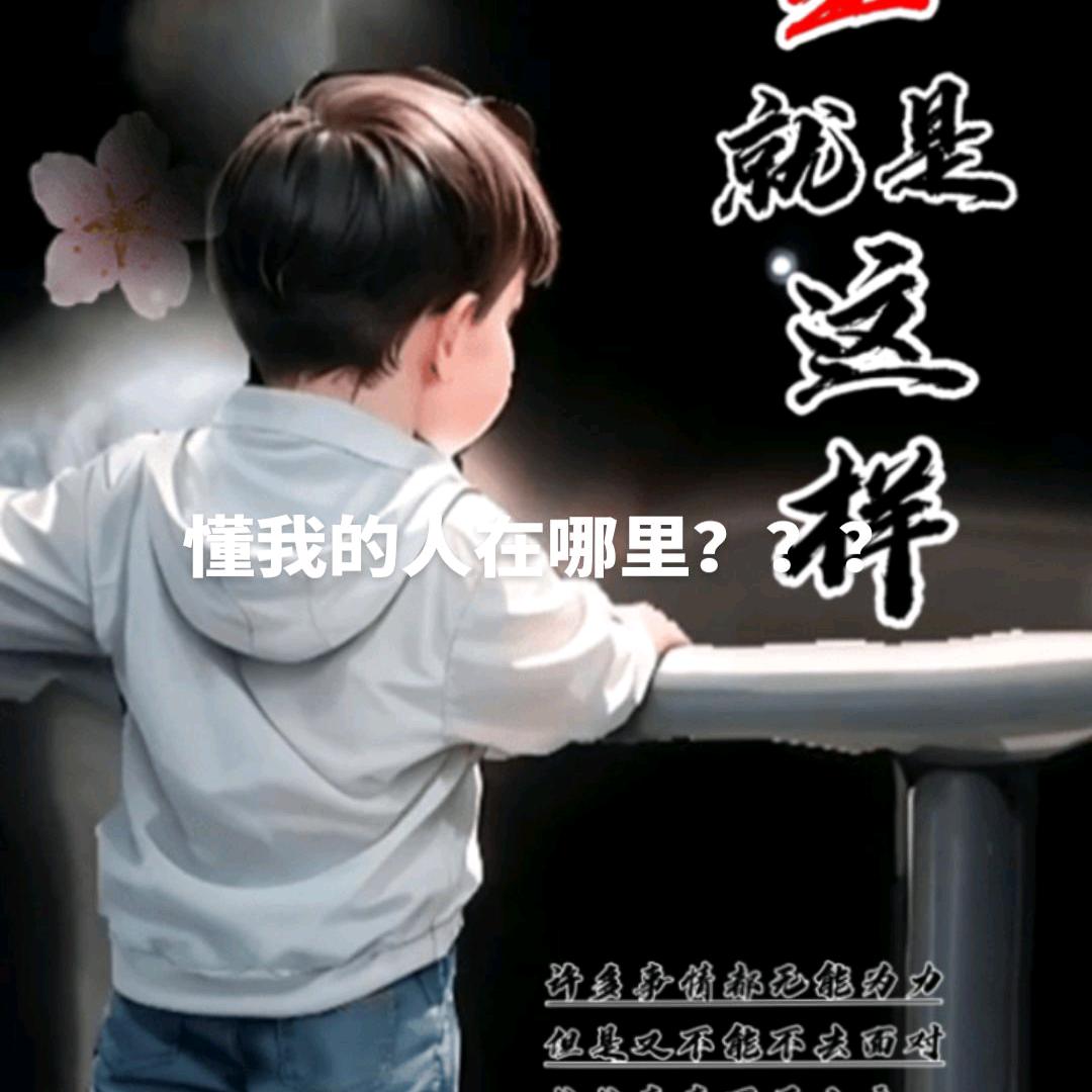 发哥
