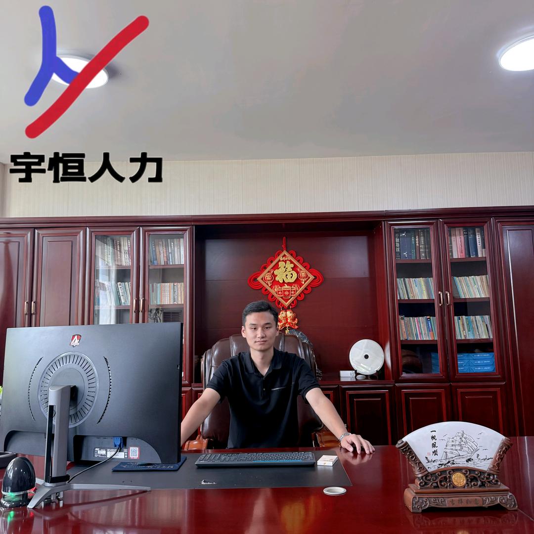 不服输的劳务人（聚贤版）