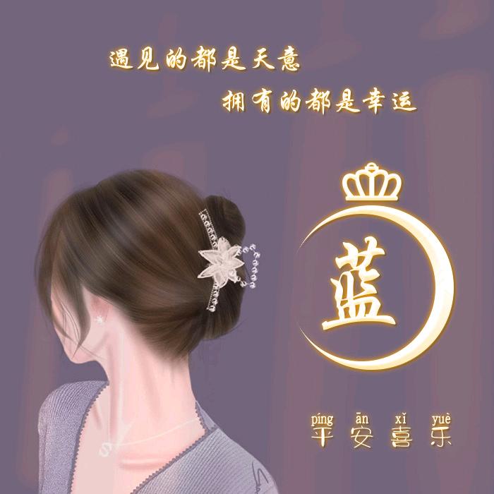 🦋ꦿ໊余生᭄🕊随心᭄ꦿᩚ٭