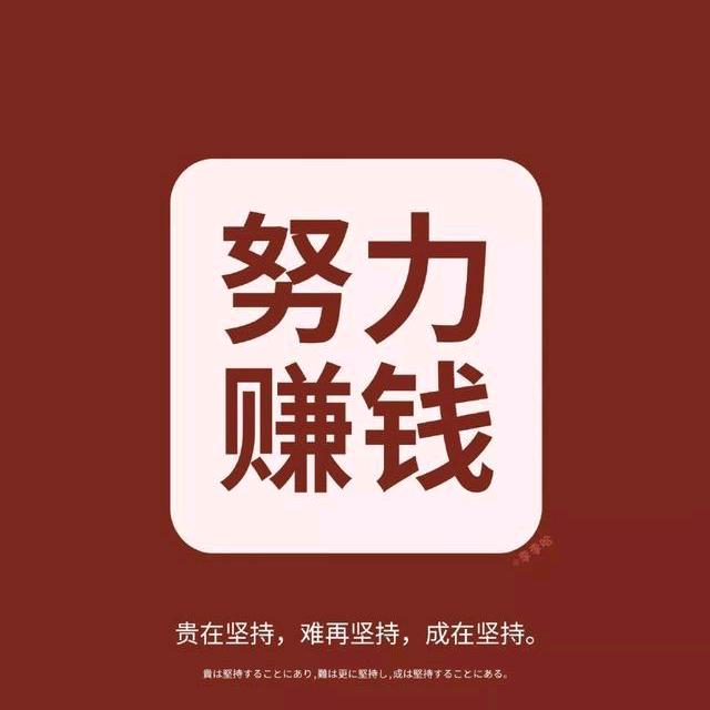 无所谓