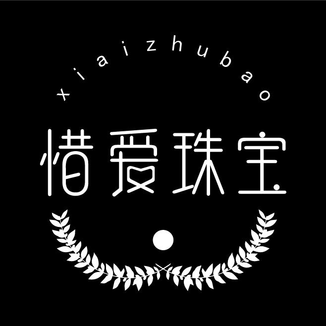 惜爱珠宝