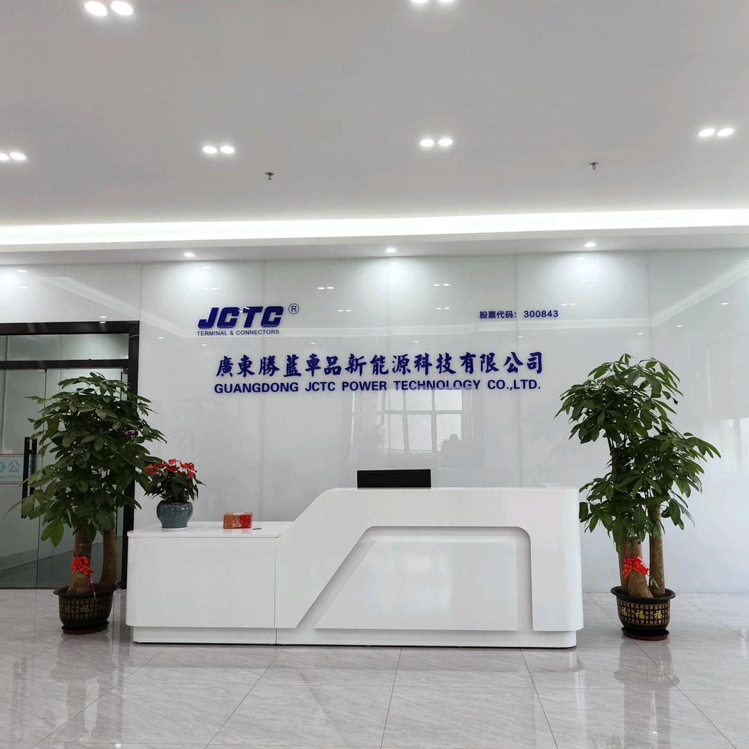 JCTC 胜蓝车品 卖打气泵的阿敏