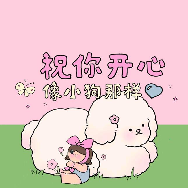 巫格格