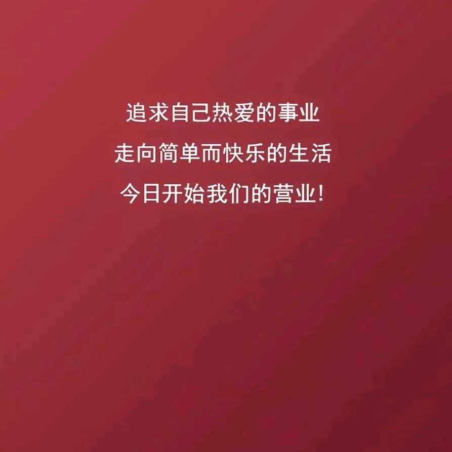AAA苏城汇杨过