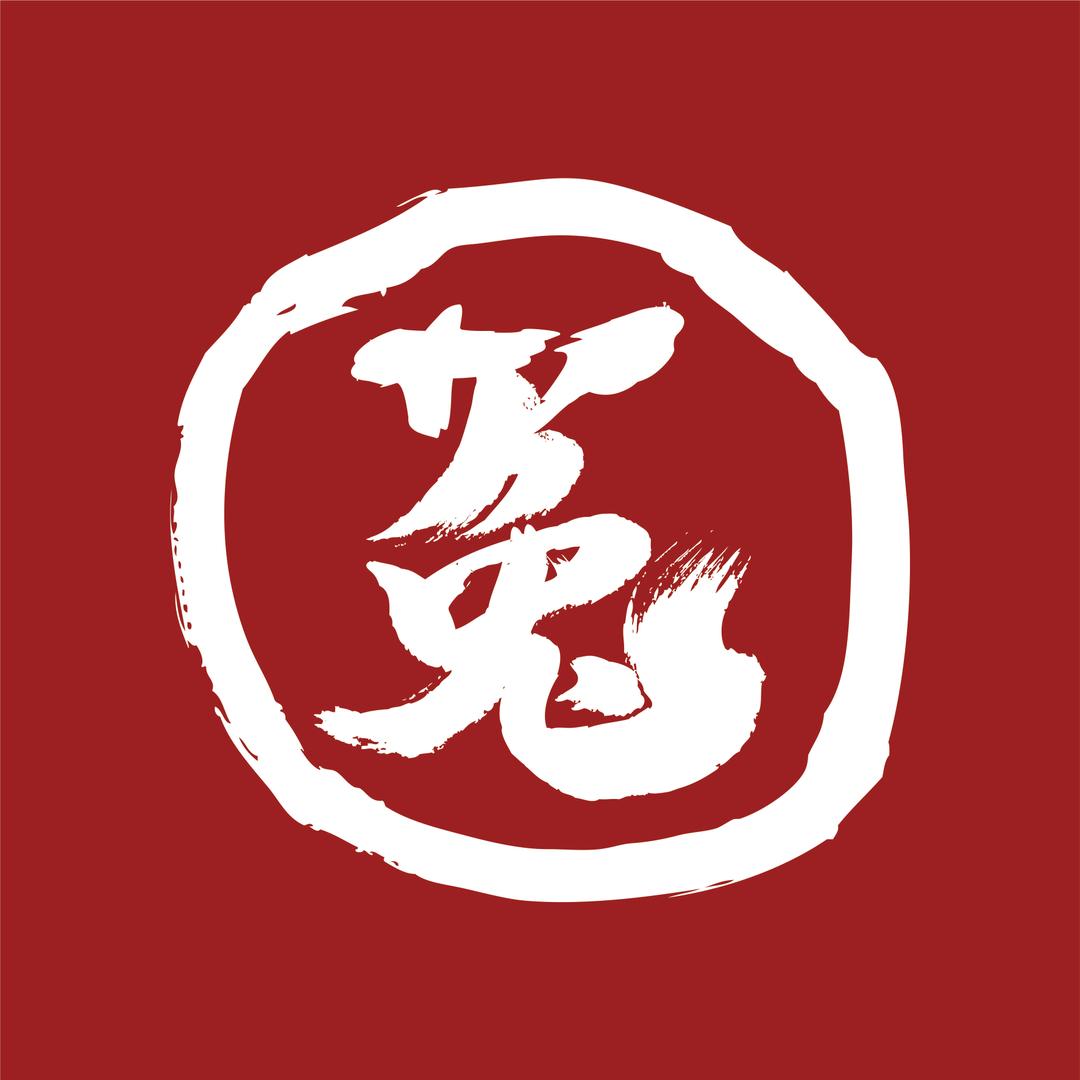 菟二炒菜（窑埠古镇店）