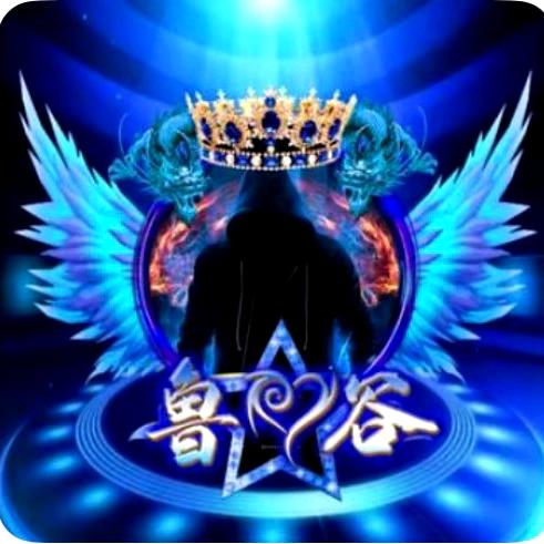 鲁谷