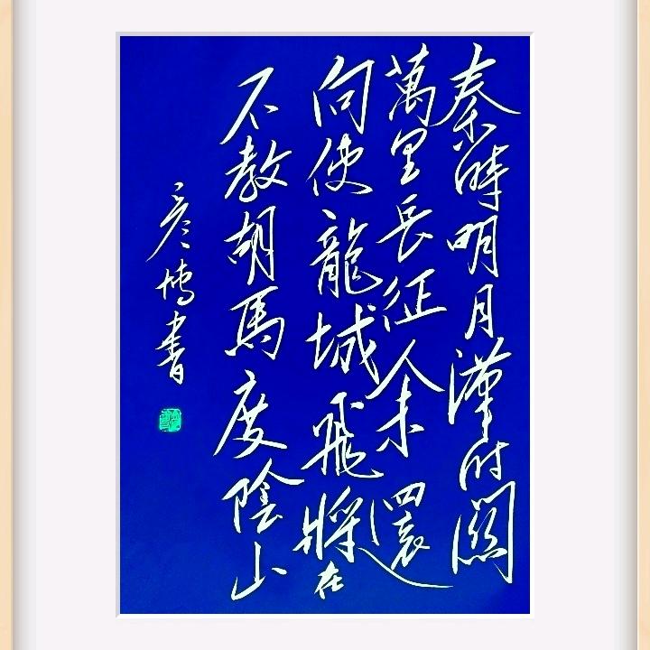 王彦博
