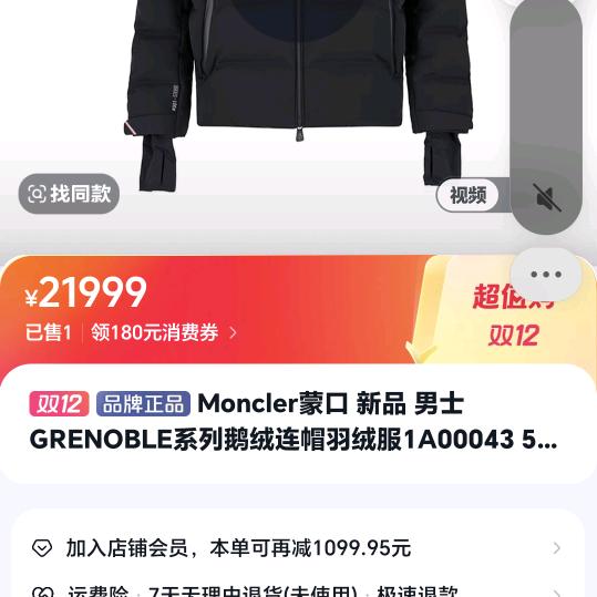 骑着主播去逛街