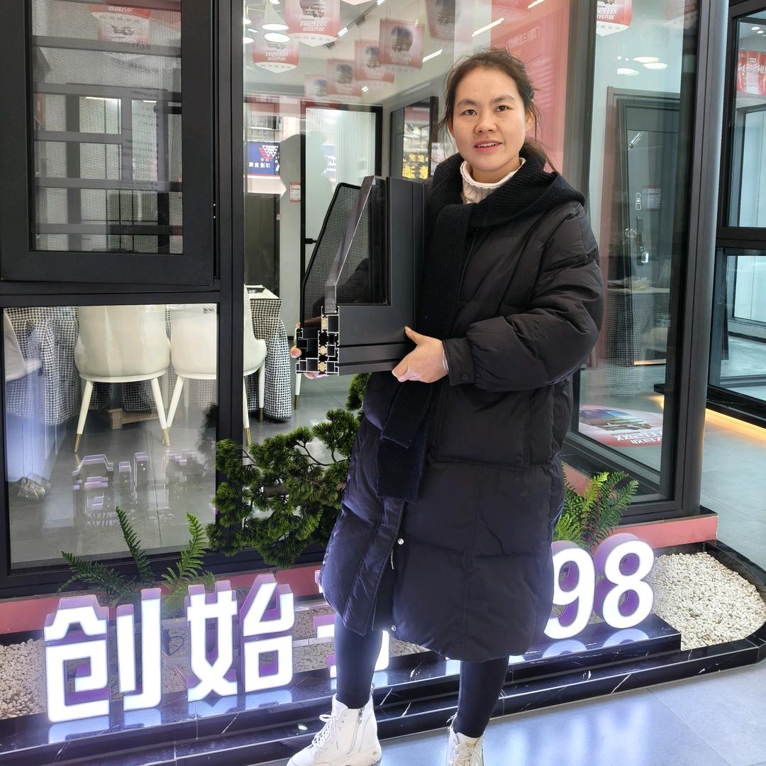 新晃美之选门窗萍姐