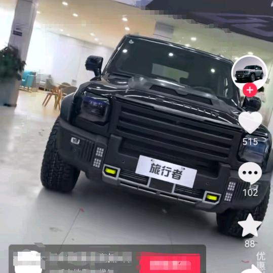 爱你呦