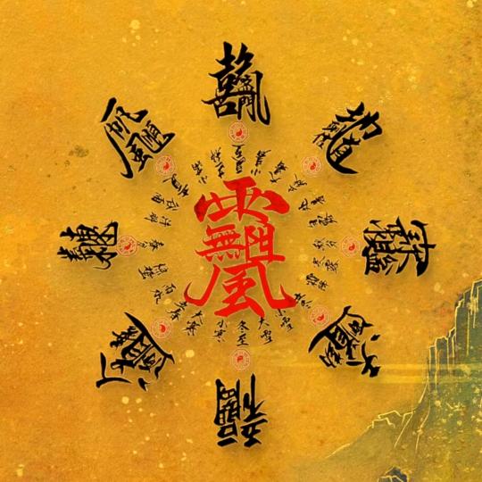 旱鸭子（金刚功在橱窗）