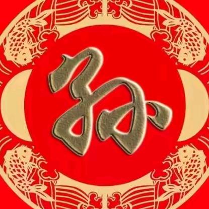 学无止境