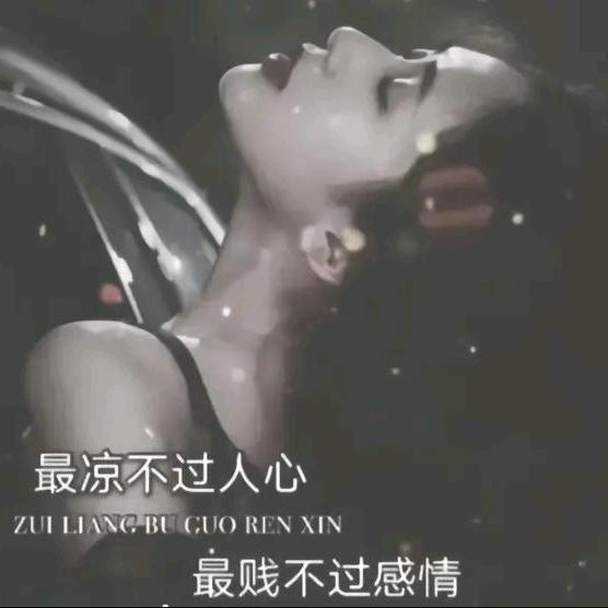 🦋এ᭄我姓ꦿ陈💔我心沉ོ࿐ᩚ