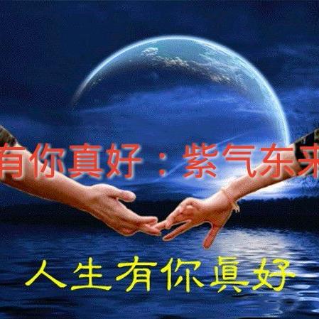 佳禾