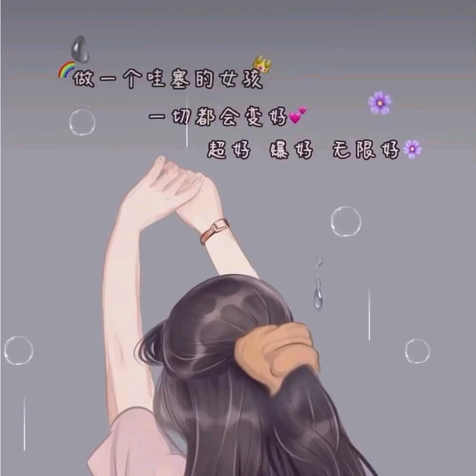 子念