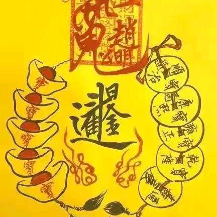 四季顺，春夏秋冬