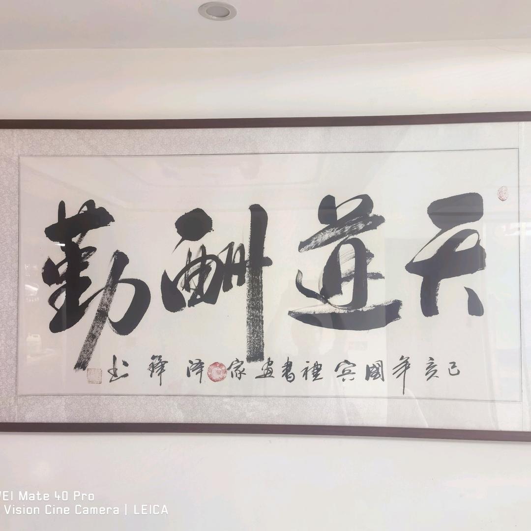 且听风聆