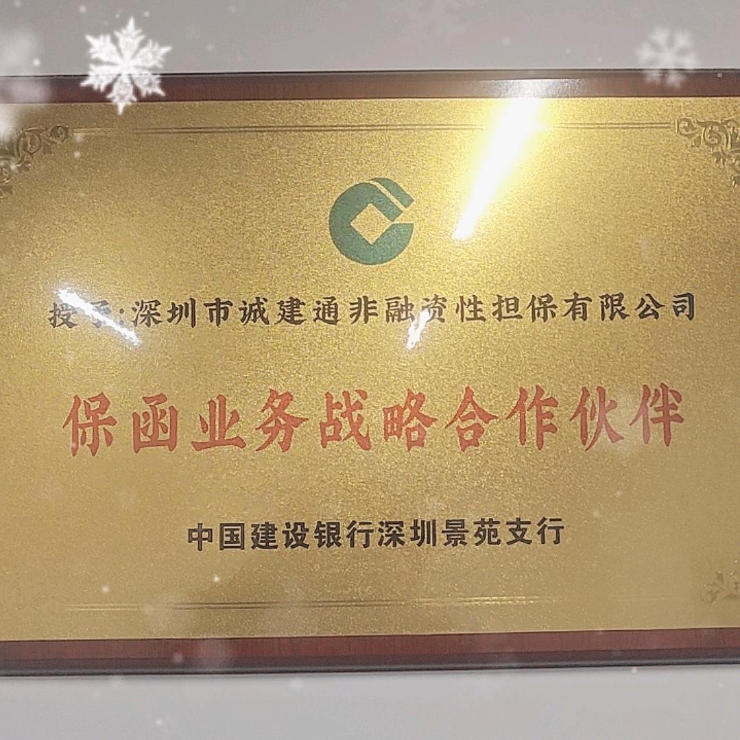 A_全国保函办理1哥 ᶘ ᵒᴥᵒᶅ