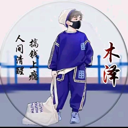 一👿帆🤠风👿顺👾