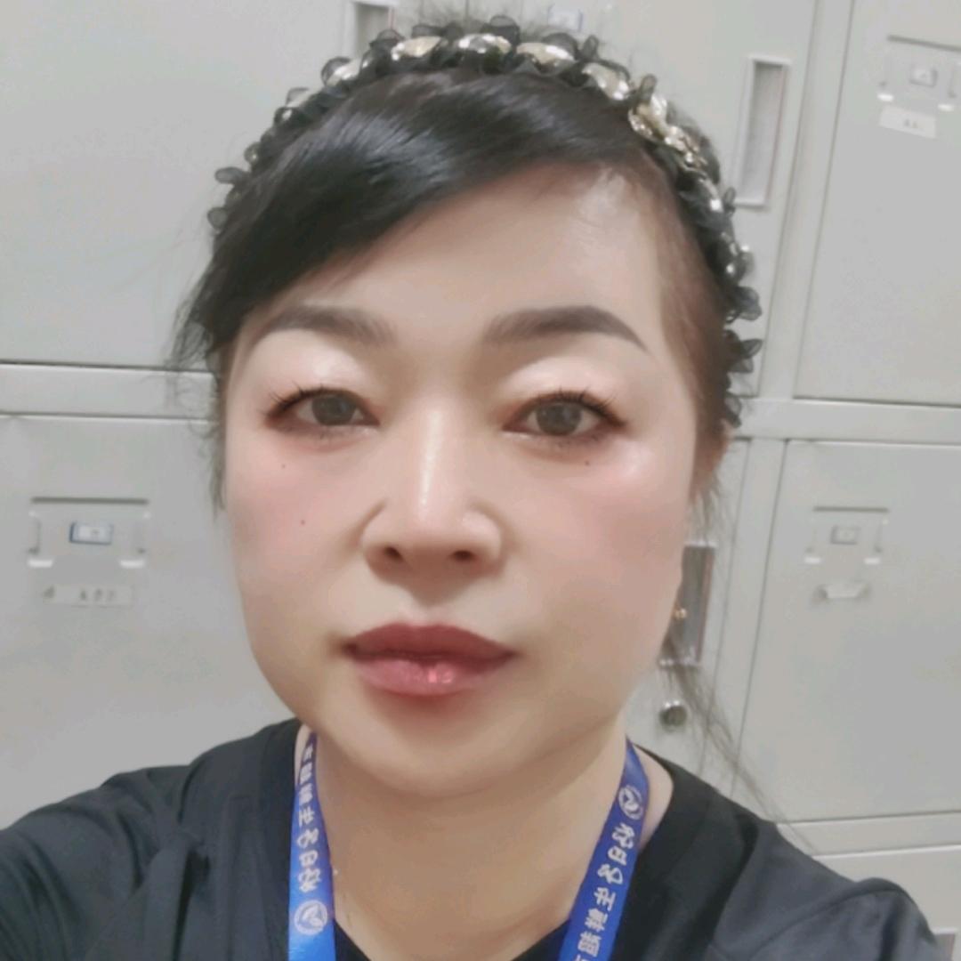 艳