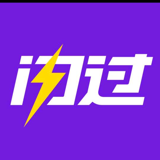 洞穿中考四轮复习