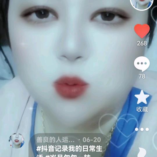 善良的人运气不会差