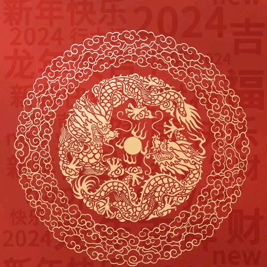 神怡