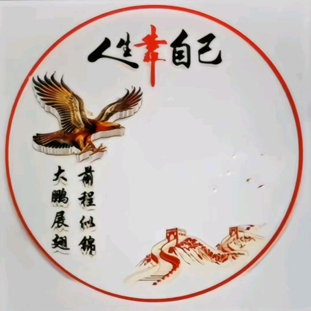 鸿