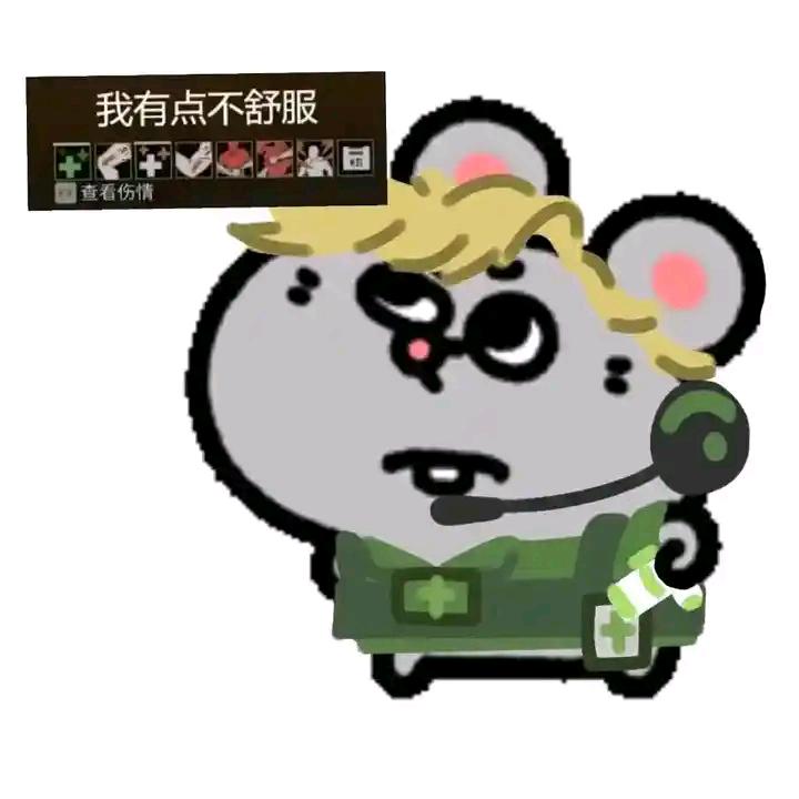 眼前一黑