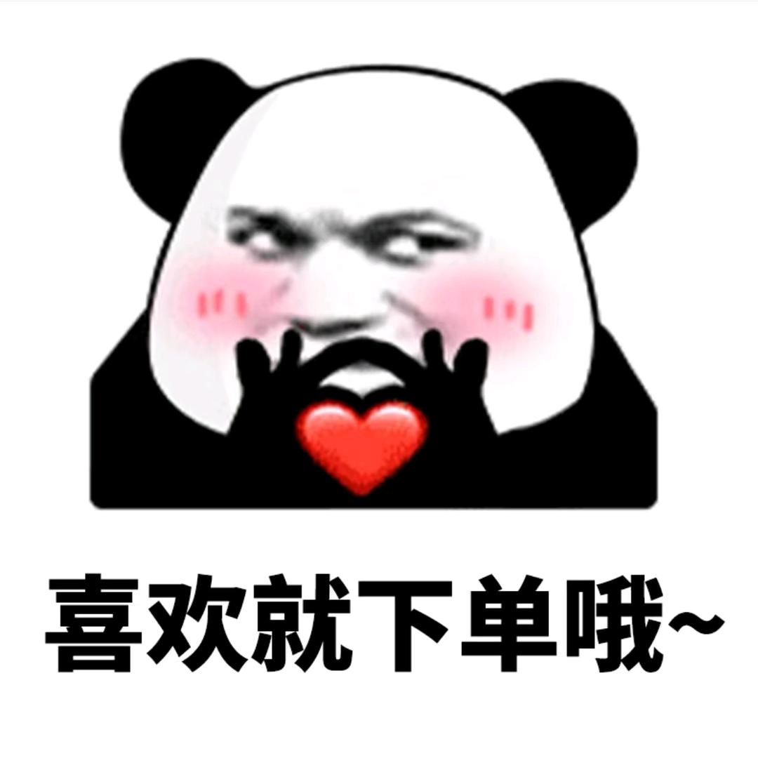 发哥好物臻选