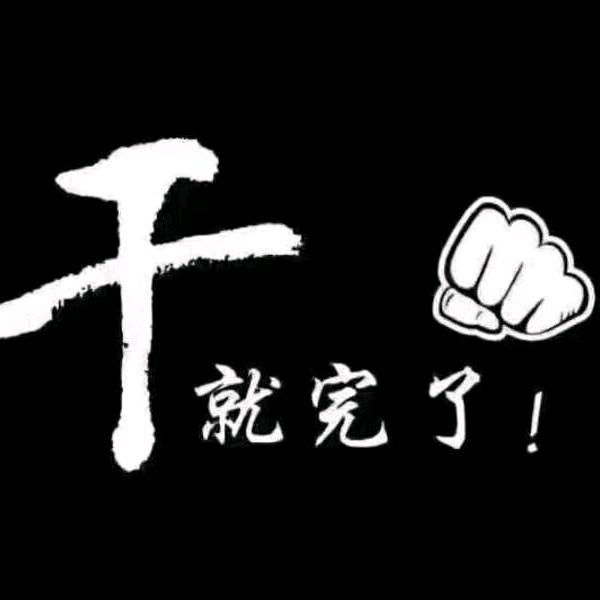 搞笑来袭😂