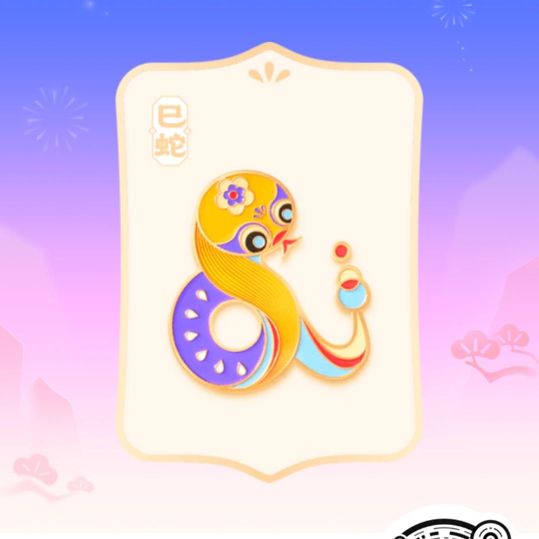 李大妈