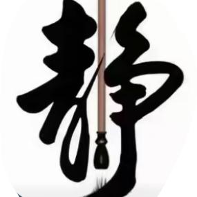 雁.卿