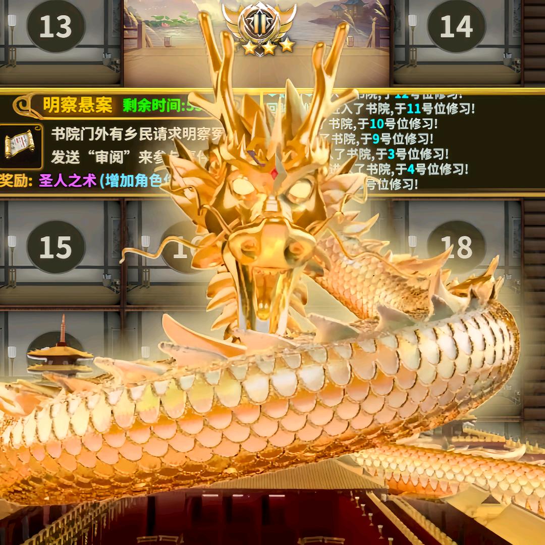 众神归位