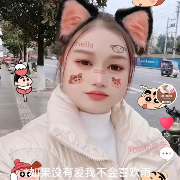 爱你一生一世朱永会