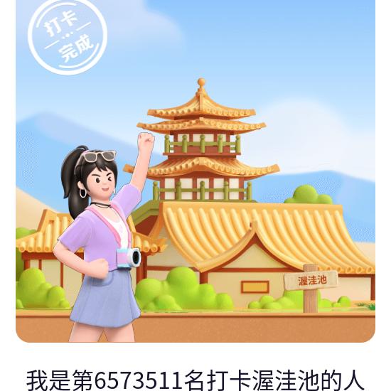 我是农村人