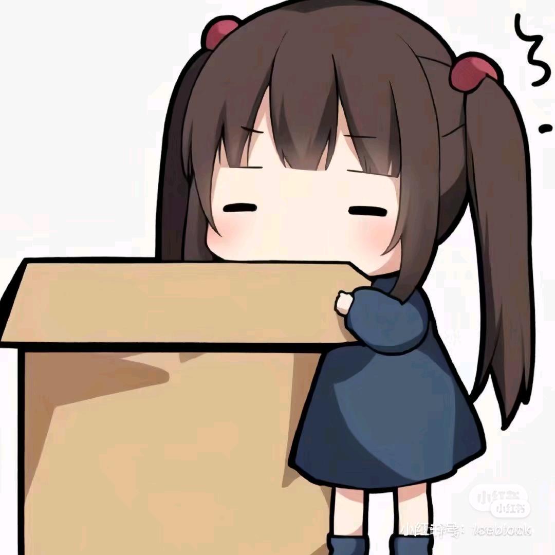 很困的白米饭🍚