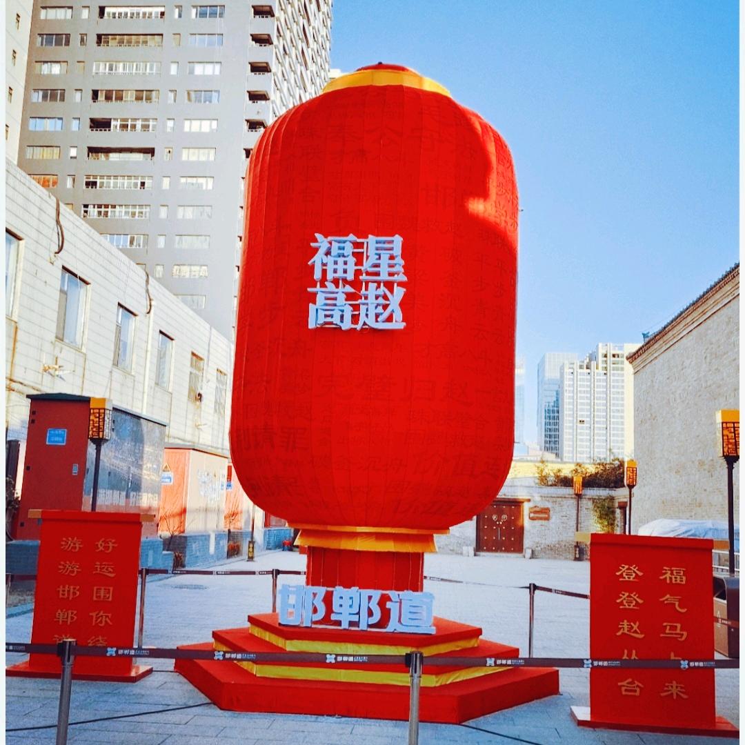 河北电子