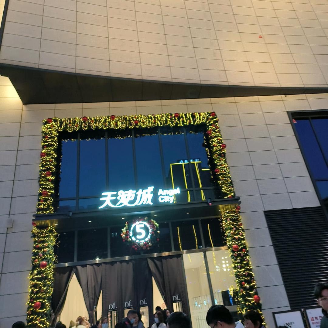 亣厈㿝卄